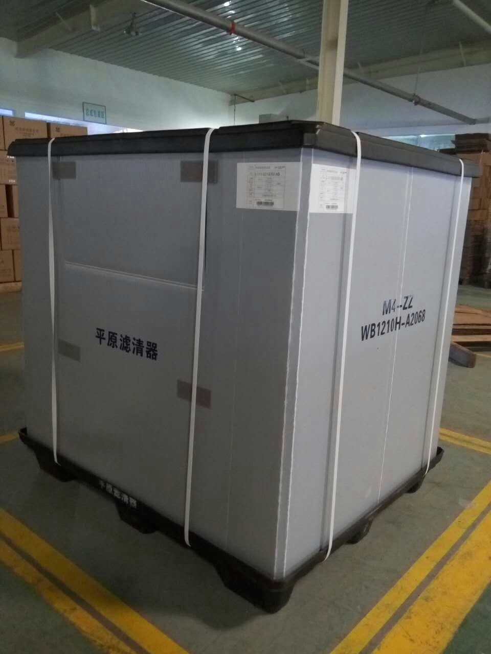 圍板箱